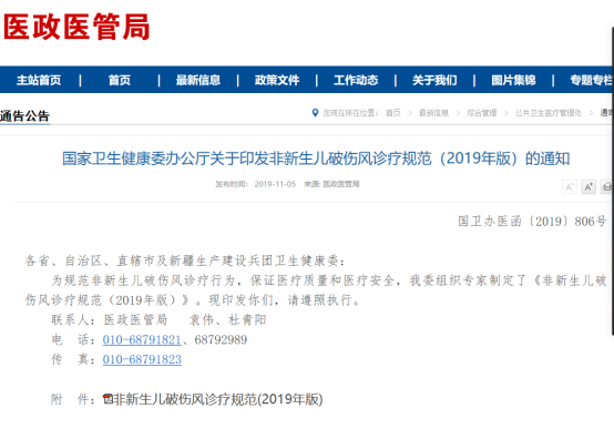 from clipboard from clipboard