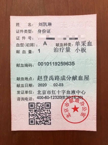 from clipboard from clipboard