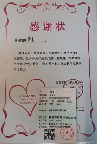 from clipboard from clipboard