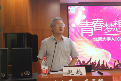 from clipboard from clipboard