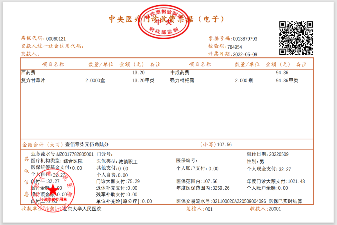 from clipboard from clipboard