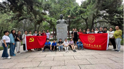 from clipboard from clipboard