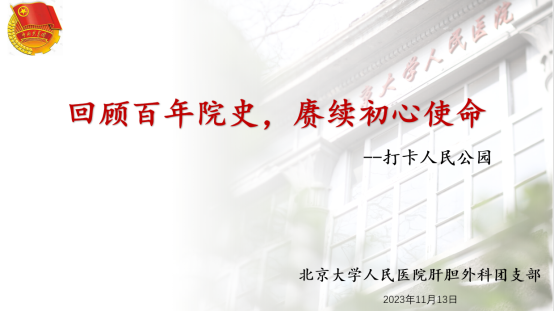 from clipboard from clipboard