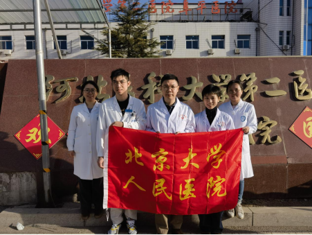 from clipboard from clipboard