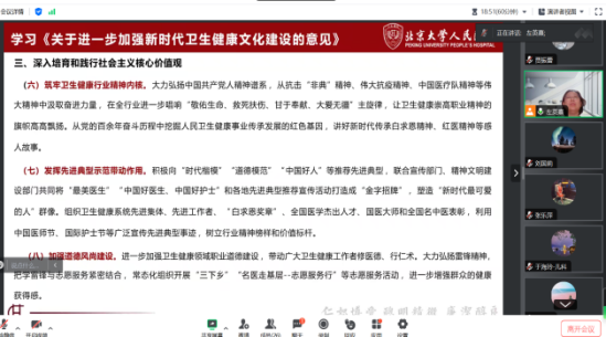 from clipboard from clipboard